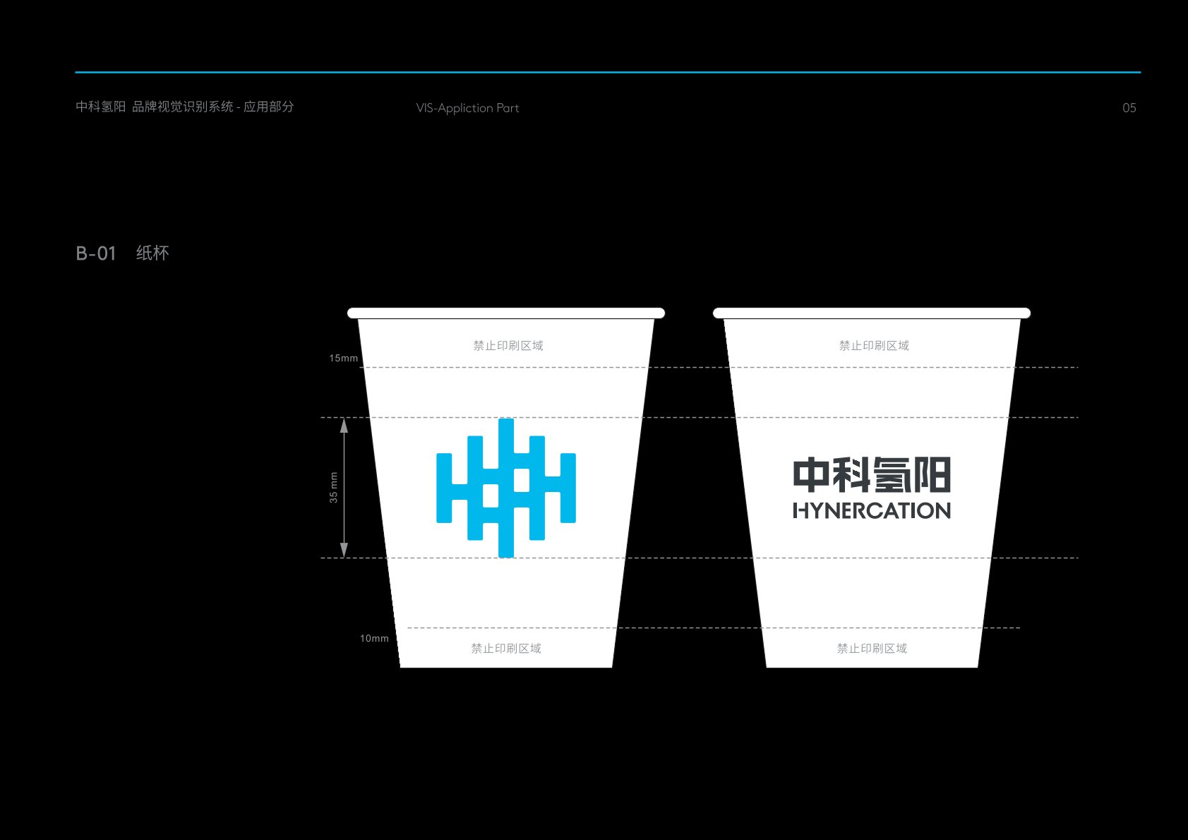 来宾VI设计公司的发展说明很多企业逐渐的成型